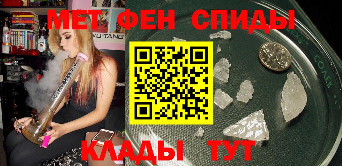 АМФЕТАМИН VHQ  Вход с VPN  Amphetamine  Амфетамин  Алапаевск 