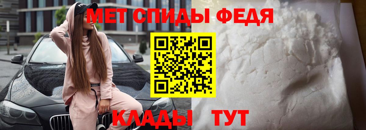 АМФЕТАМИН Розовый Алапаевск