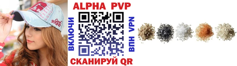 А ПВП мука  Алапаевск 