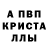 Амфетамин 97% James Alone