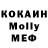 МДМА кристаллы Kirill Lif