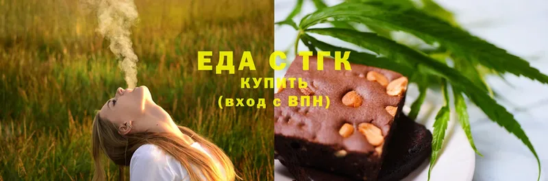 Cannafood марихуана  kraken вход  Алапаевск  где найти наркотики 