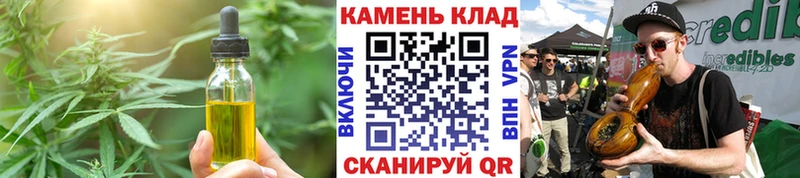 где можно купить   Алапаевск  Cannafood марихуана 