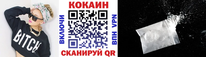 darknet как зайти  Алапаевск  COCAIN 99%  хочу наркоту 
