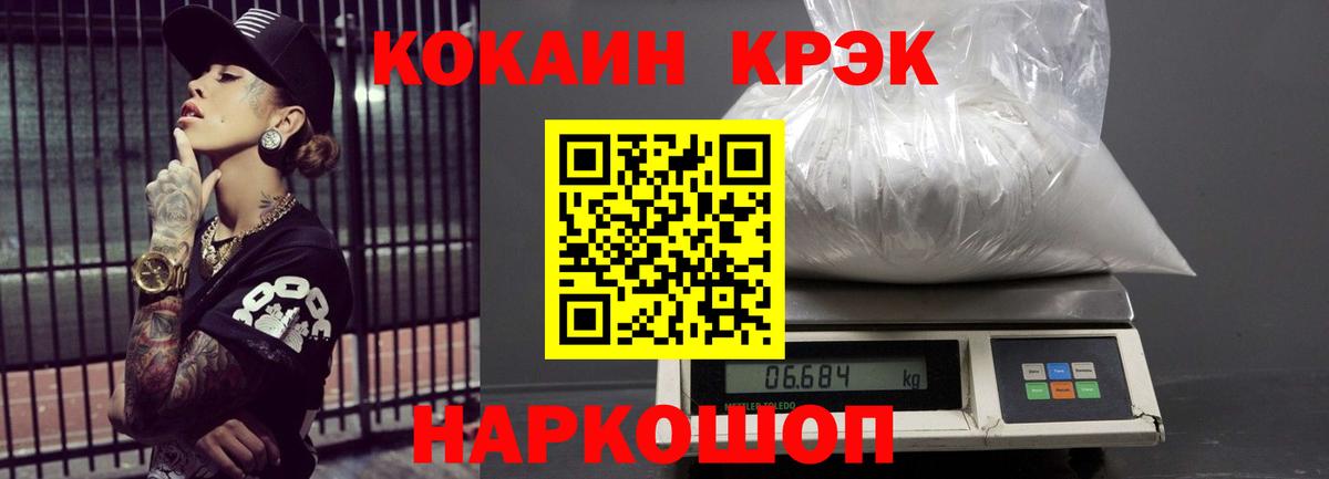 COCAIN Перу Алапаевск