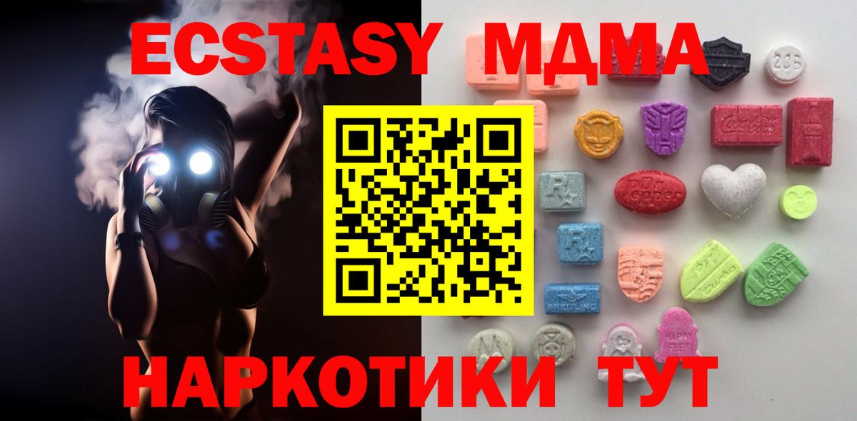 Ecstasy Punisher  где продают наркотики  Алапаевск  Экстази таблы  Ecstasy 