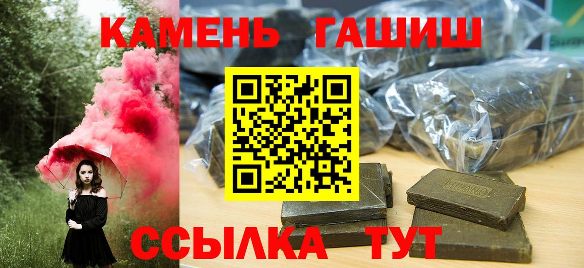 Гашиш  Вход с VPN  Алапаевск  ГАШ Ice-O-Lator 