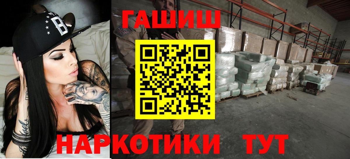 Гашиш Cannabis Алапаевск