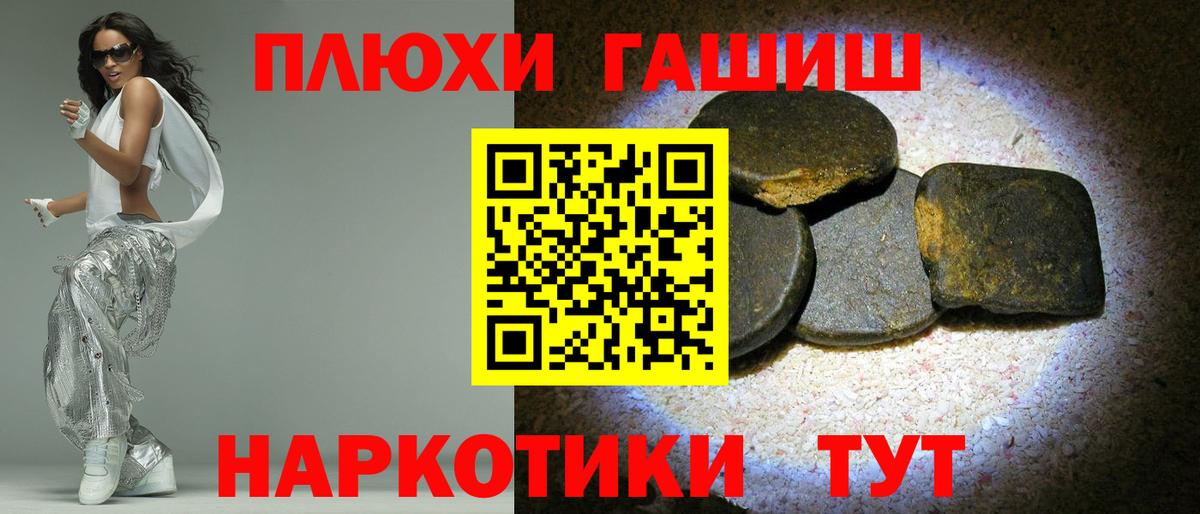 ГАШ Изолятор  ГАШ  Алапаевск 