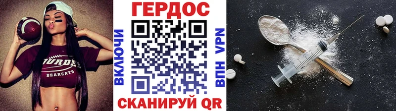 Героин VHQ  наркота  Алапаевск 