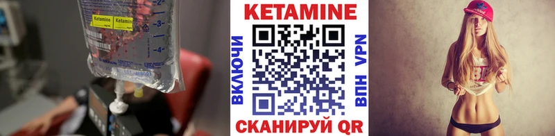 Кетамин VHQ  Алапаевск 
