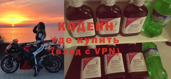 меф Видное