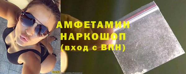 дживик Новочеркасск