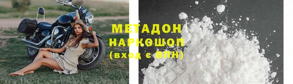 дживик Новочеркасск