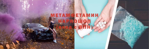 таблы Уссурийск