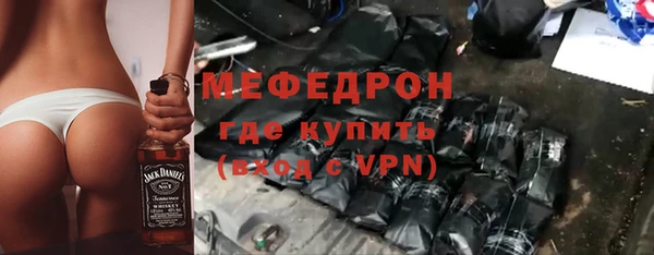 скорость Волгодонск