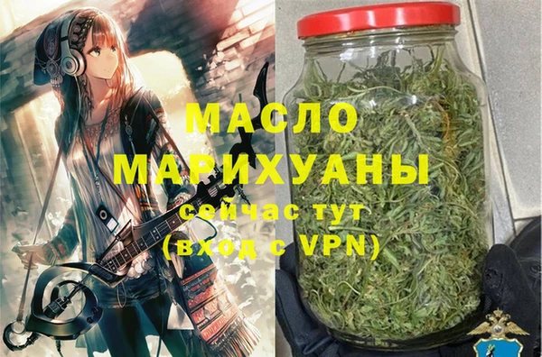 ГАЛЛЮЦИНОГЕННЫЕ ГРИБЫ Валуйки
