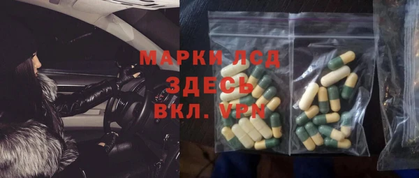 меф Видное