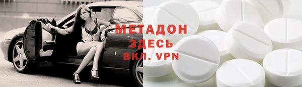 скорость Волгодонск