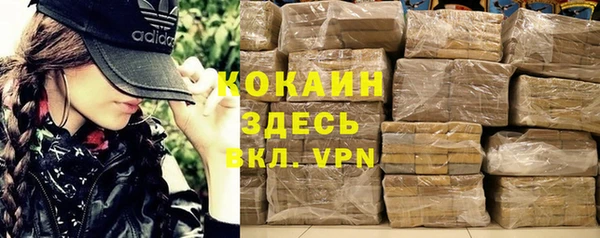 скорость Волгодонск