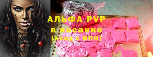 скорость Волгодонск