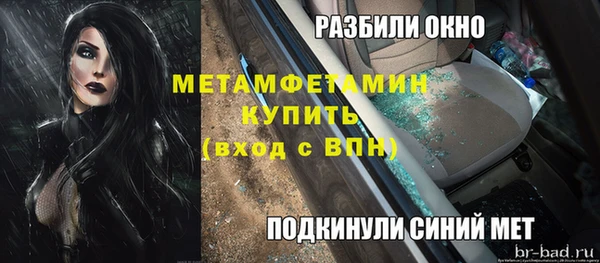 дживик Новочеркасск