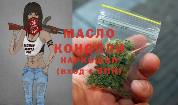 меф Видное