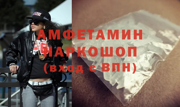 таблы Уссурийск