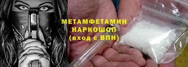 скорость Волгодонск