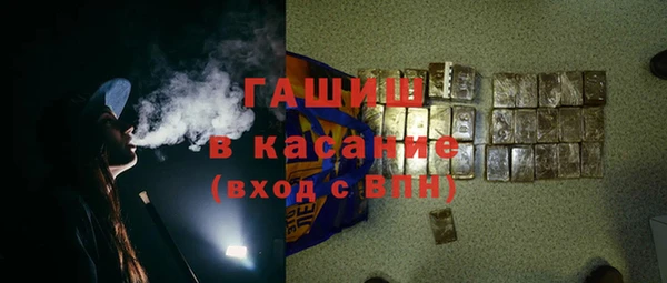 ГАЛЛЮЦИНОГЕННЫЕ ГРИБЫ Валуйки