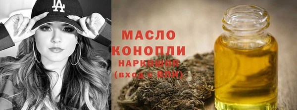 таблы Уссурийск