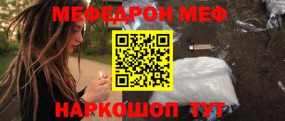 мдма Берёзовский