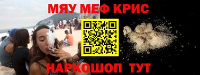 индика Беслан