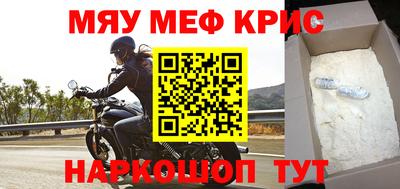 мдма Берёзовский