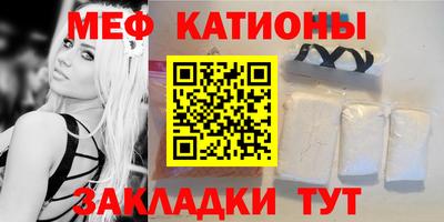 мяу мяу мука Заводоуковск