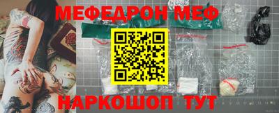 экстази Бийск