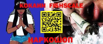 мяу мяу мука Заводоуковск