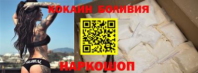 экстази Бийск