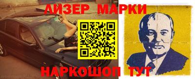 mix Жуковский
