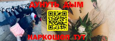 герыч Будённовск