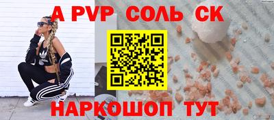 гашиш Заволжье