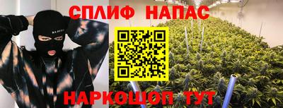мяу мяу мука Заводоуковск