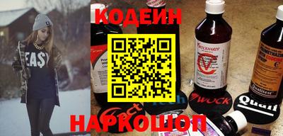 мяу мяу мука Заводоуковск