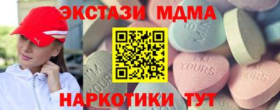 мяу мяу мука Заводоуковск
