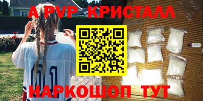 мдма Берёзовский