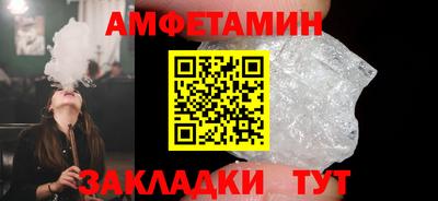 экстази Бийск