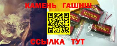 герыч Будённовск