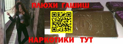 гашиш Заволжье