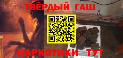 гашиш Заволжье