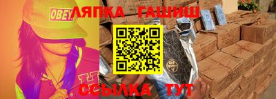 гашиш Заволжье